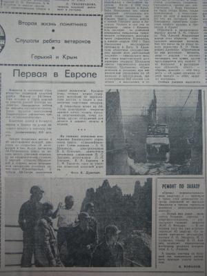 Прикрепленное изображение: IMG_3594.JPG